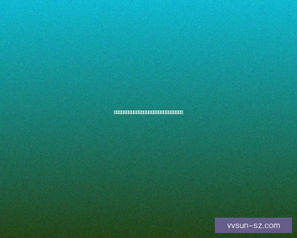 村超崛起背后的现象与影响：从地方足球到全民热潮的全面解析