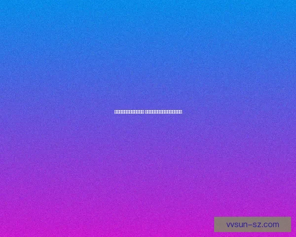 青云决手游全新资料片上线 揭秘修仙世界精彩玩法与独特系统 青云决手游全新资料片上线 揭秘修仙世界精彩玩法与独特系统